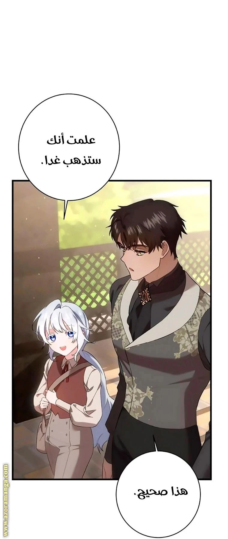 الصفحة 48