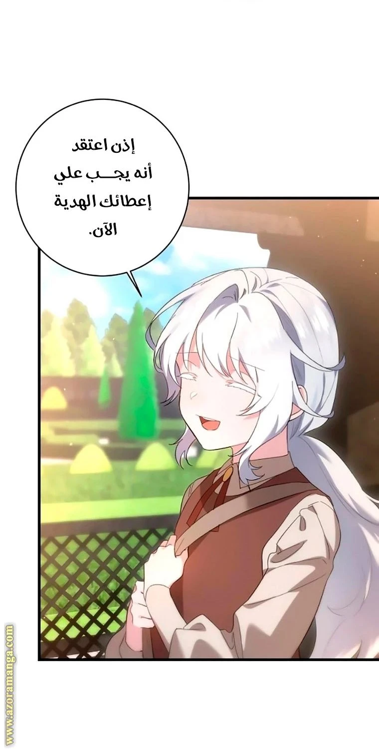 الصفحة 50