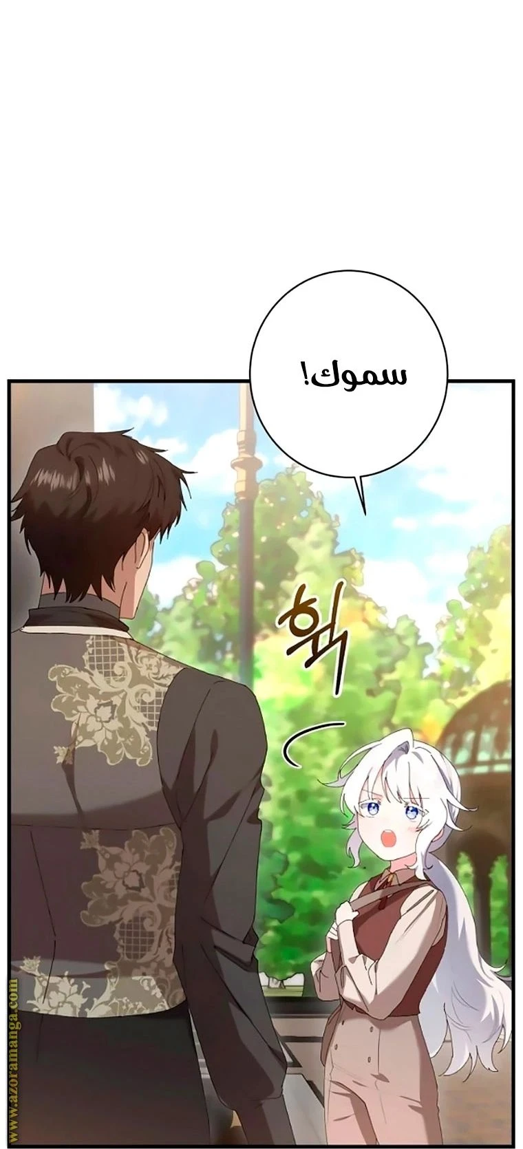 الصفحة 53