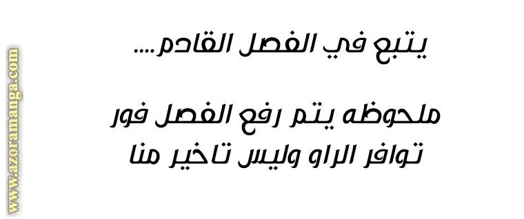 الصفحة 56