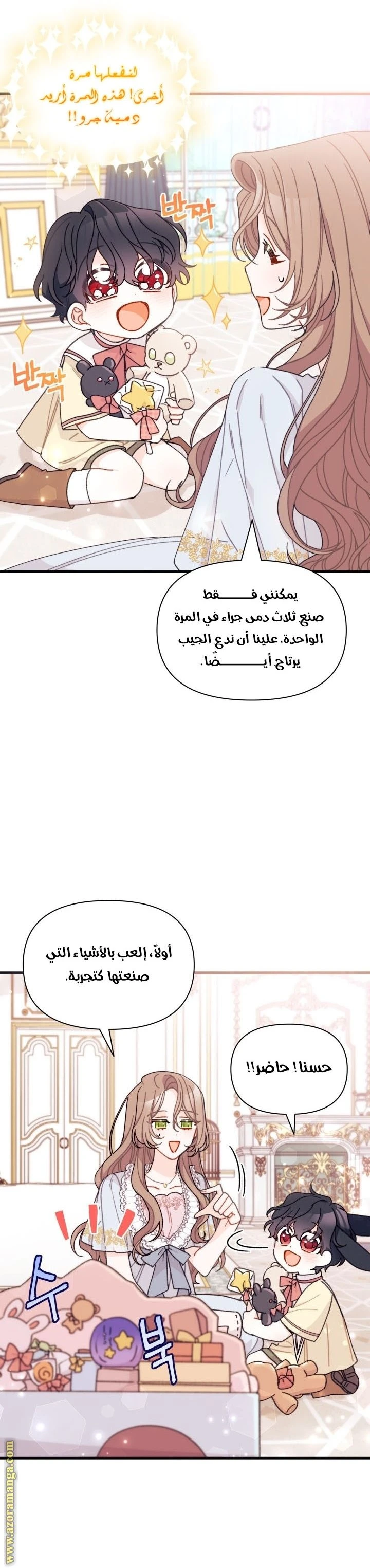 الصفحة 3
