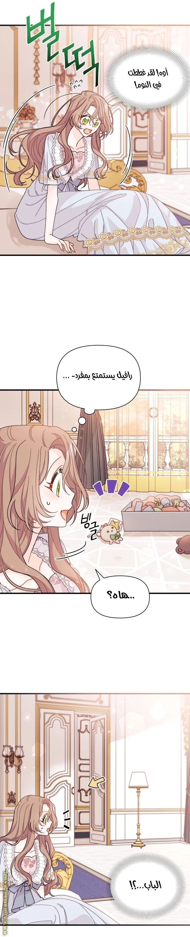 الصفحة 12