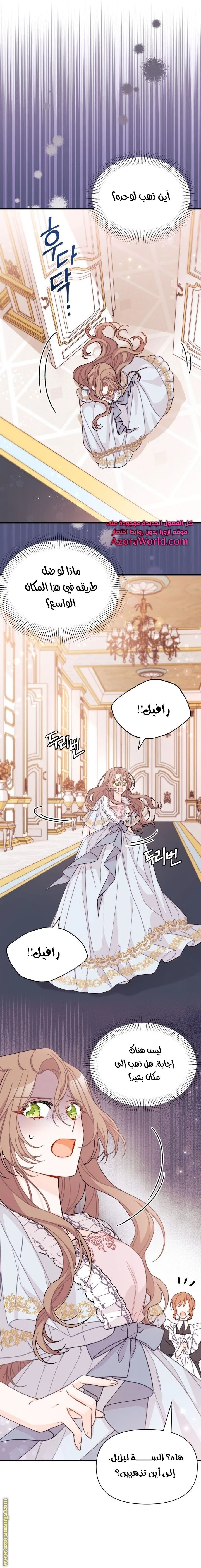 الصفحة 13