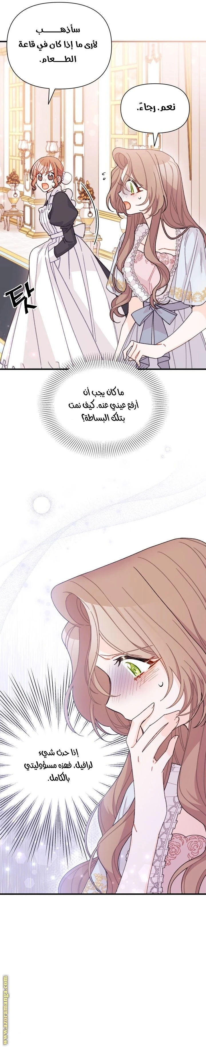 الصفحة 15