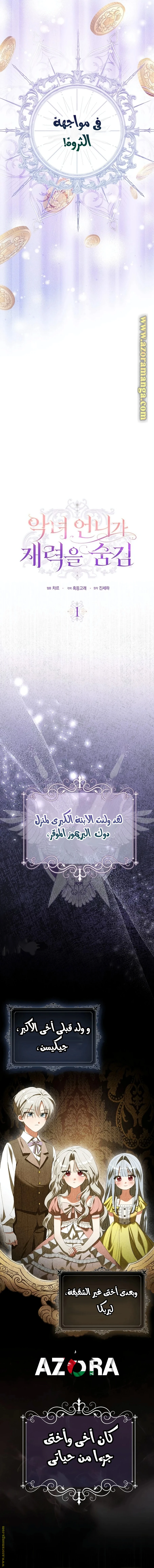 الصفحة 5