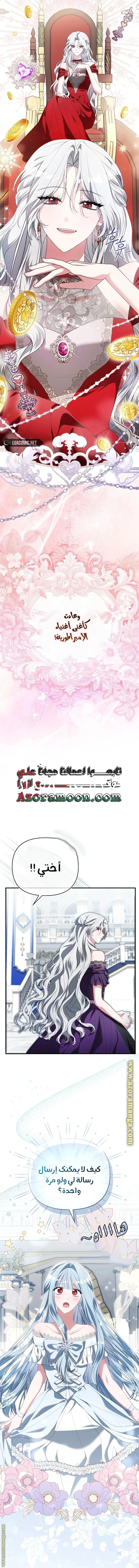 الصفحة 8