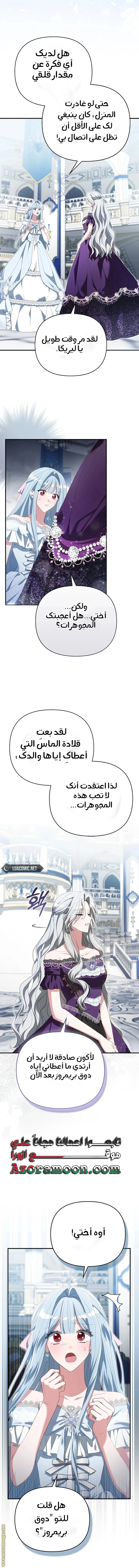الصفحة 9