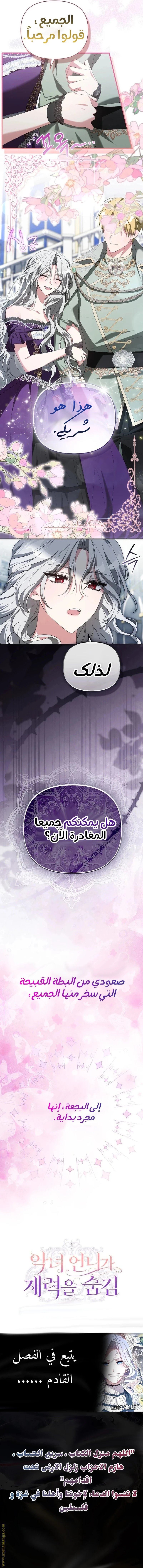 الصفحة 16