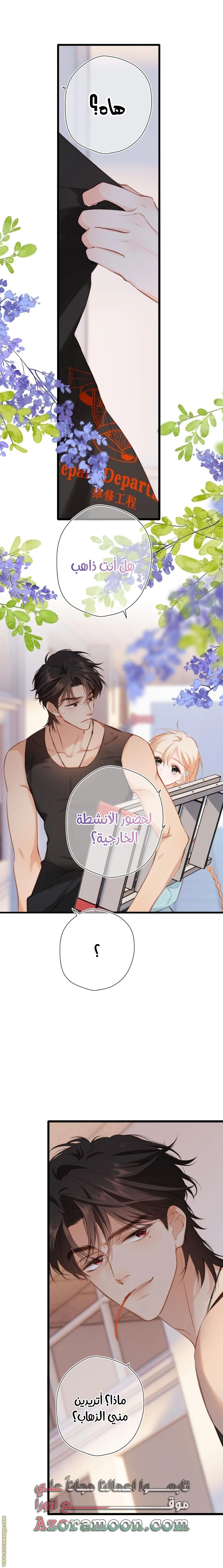 الصفحة 11