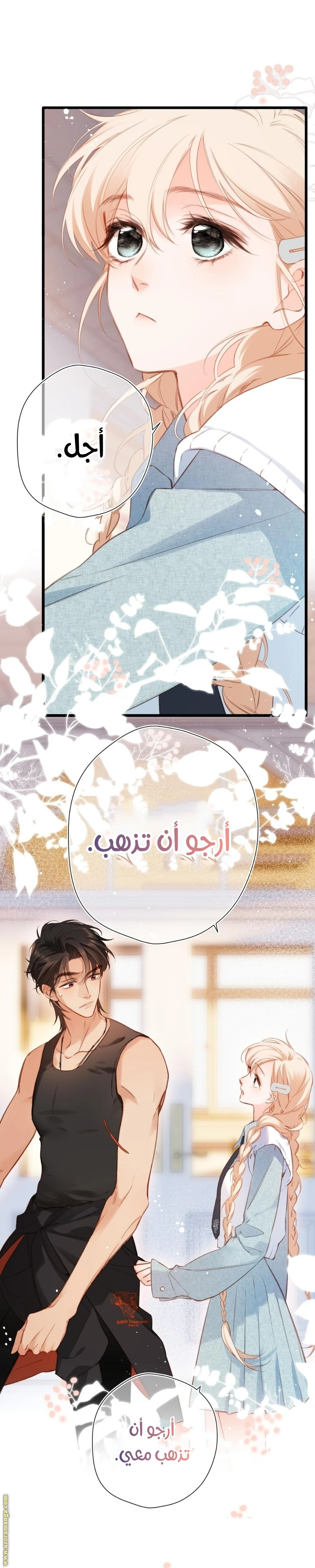 الصفحة 12