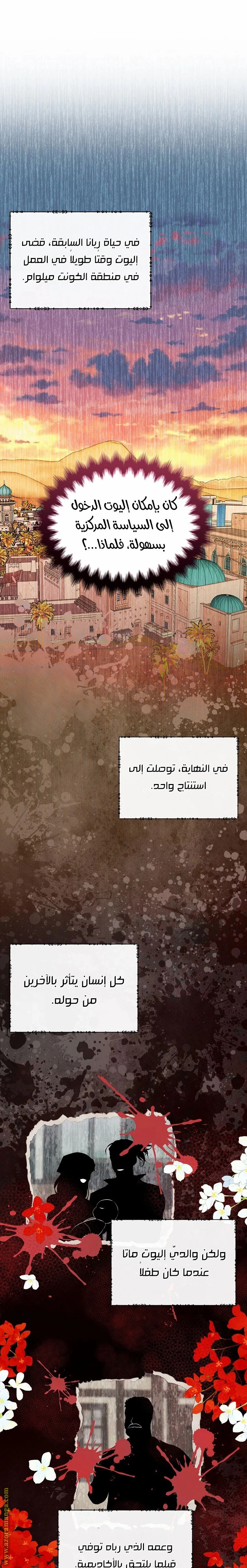 الصفحة 5