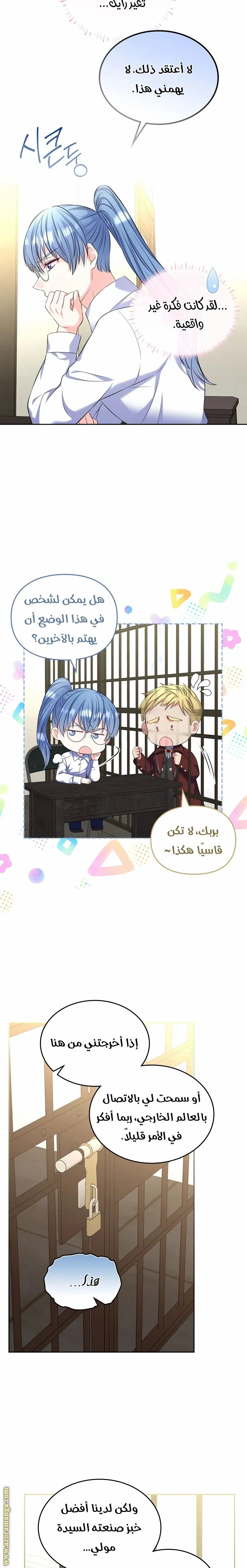 الصفحة 9