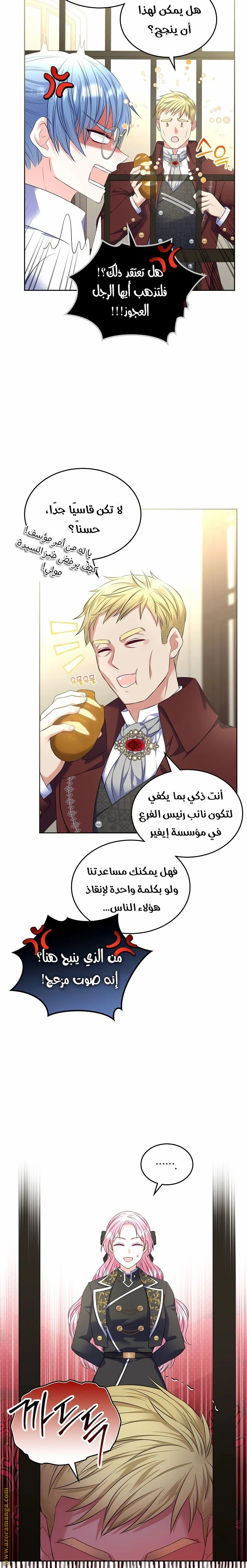 الصفحة 10