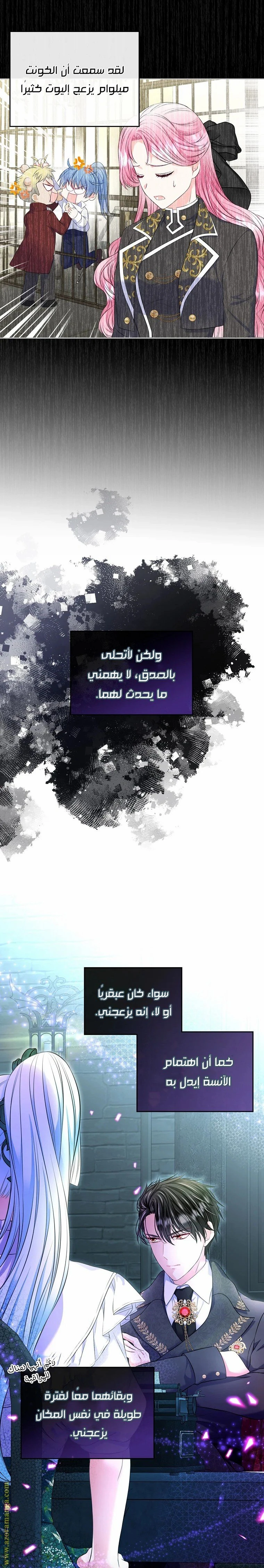 الصفحة 20