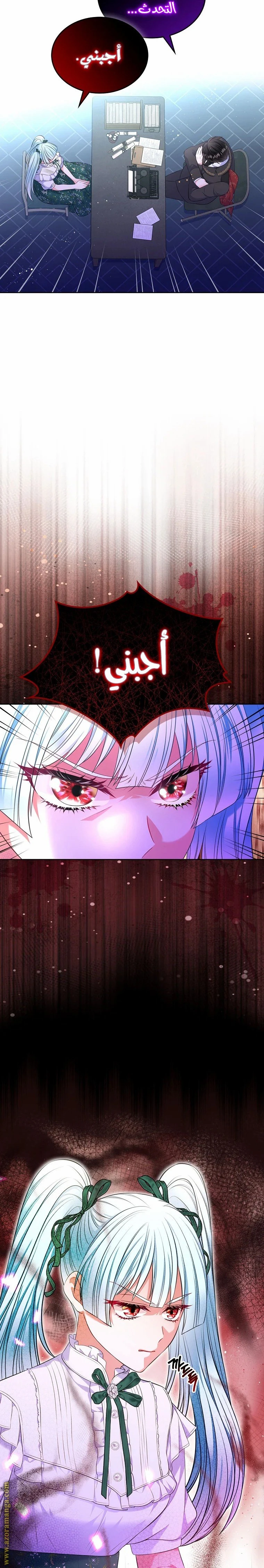 الصفحة 23