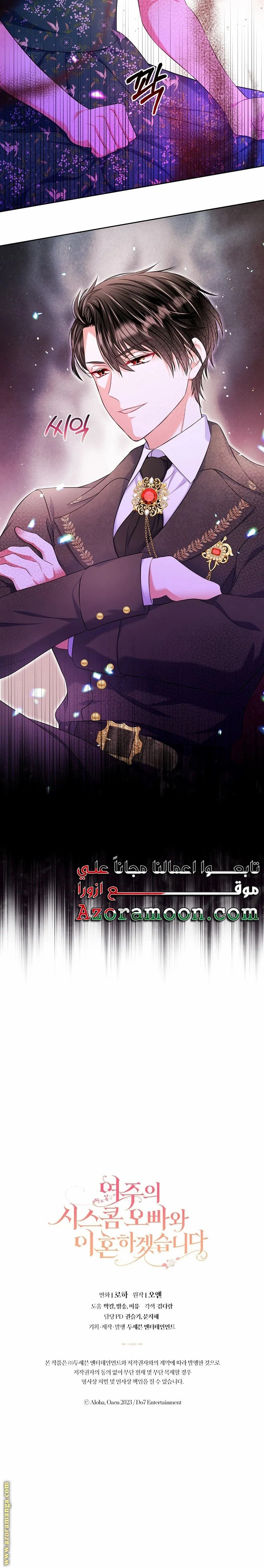 الصفحة 24
