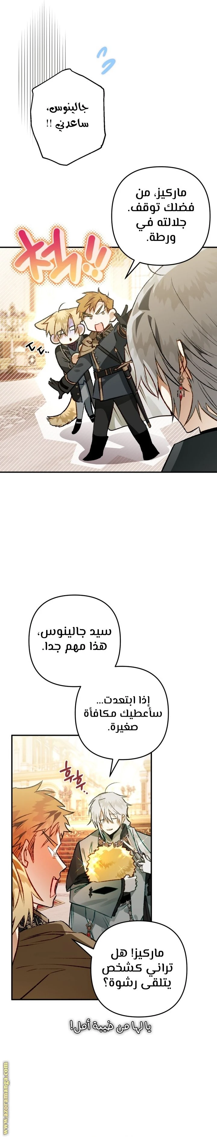 الصفحة 3