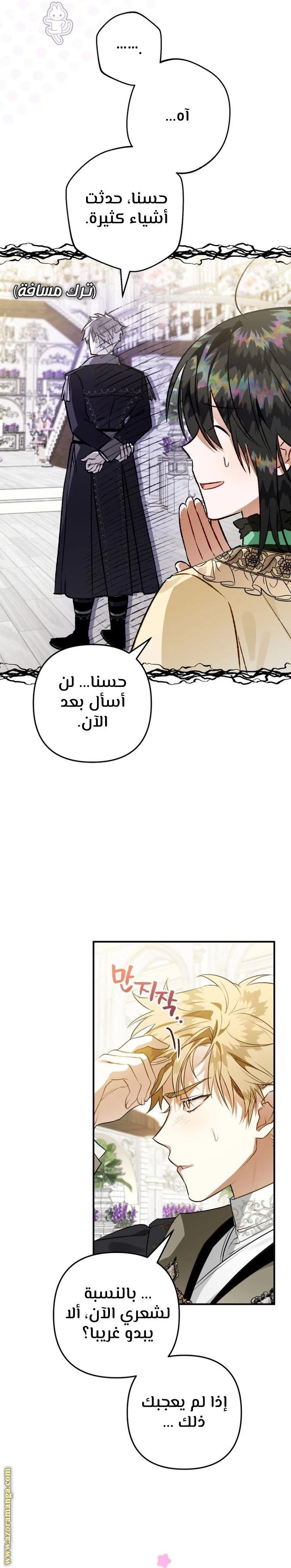 الصفحة 9