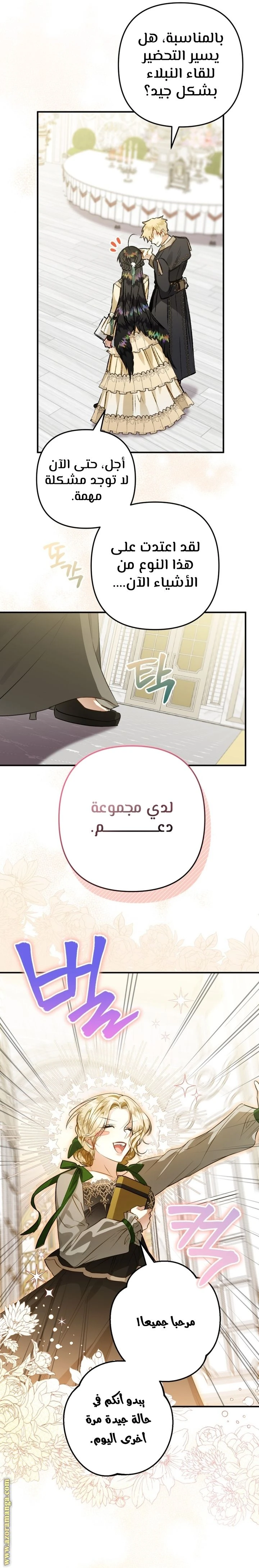 الصفحة 12