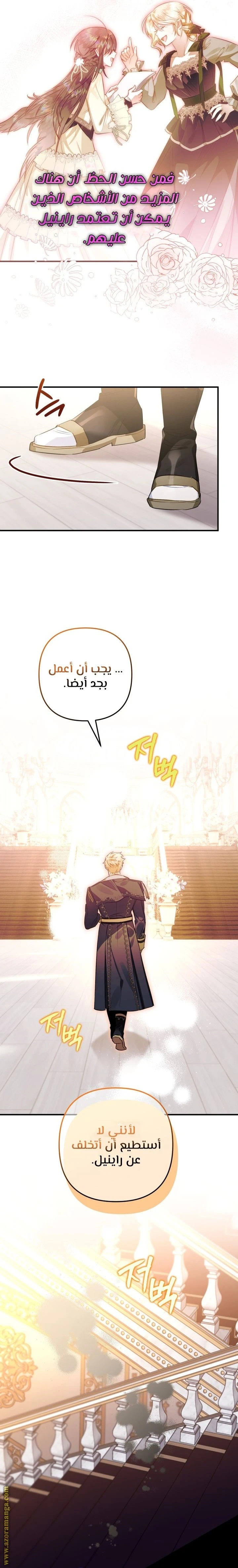 الصفحة 16