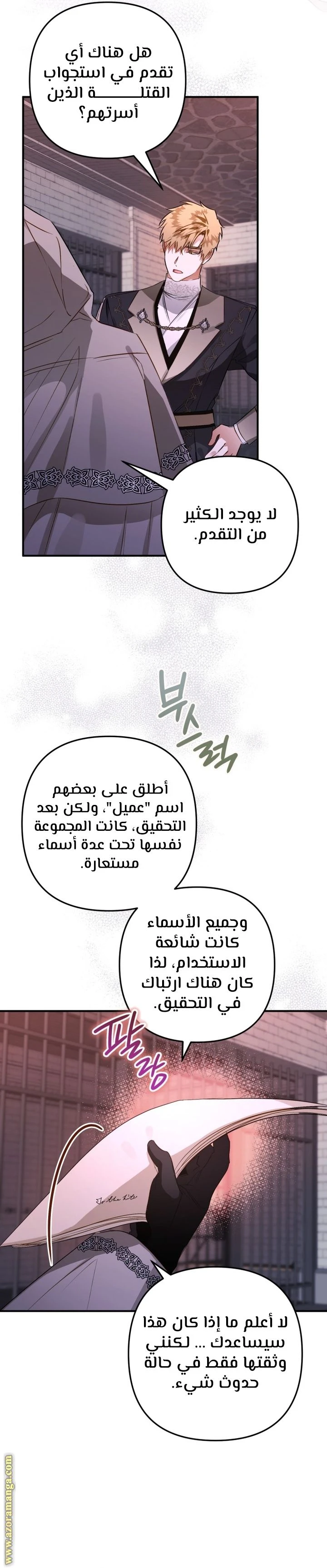 الصفحة 18