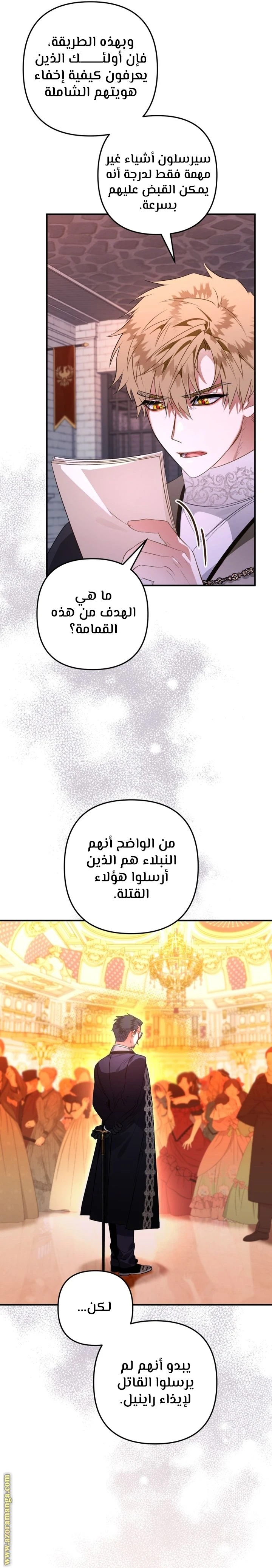 الصفحة 19