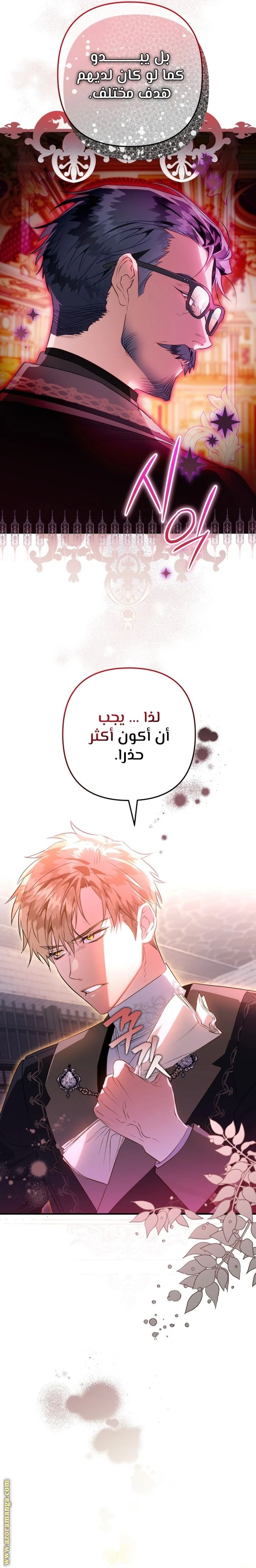 الصفحة 20