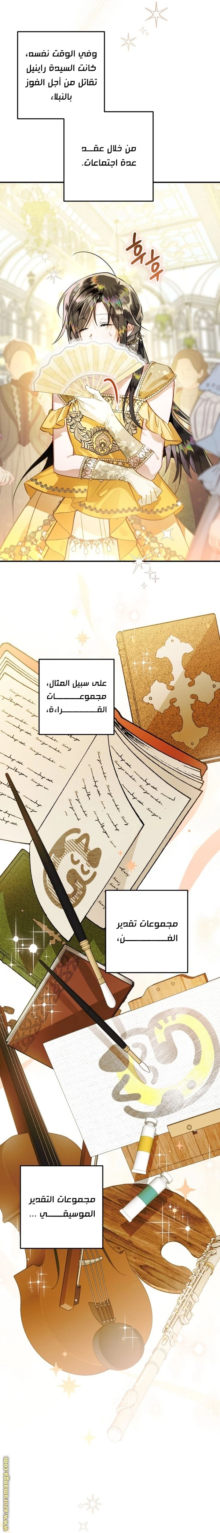 الصفحة 23