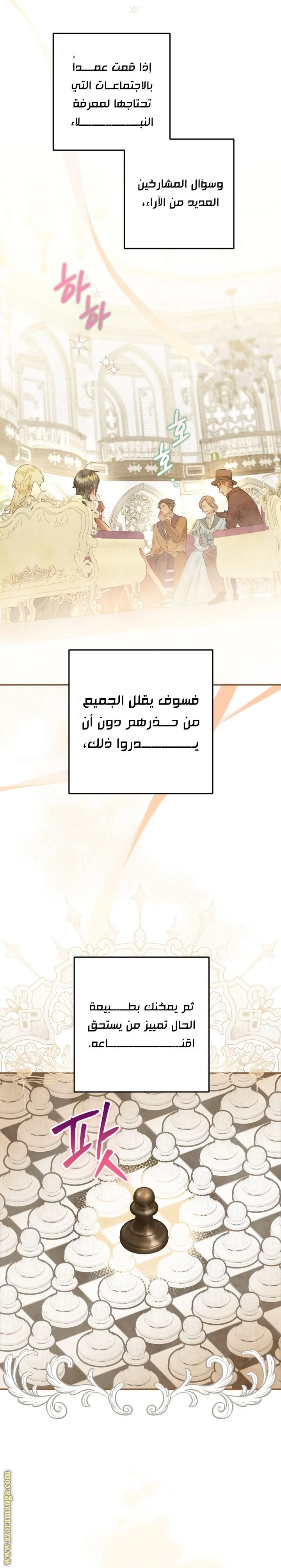 الصفحة 24