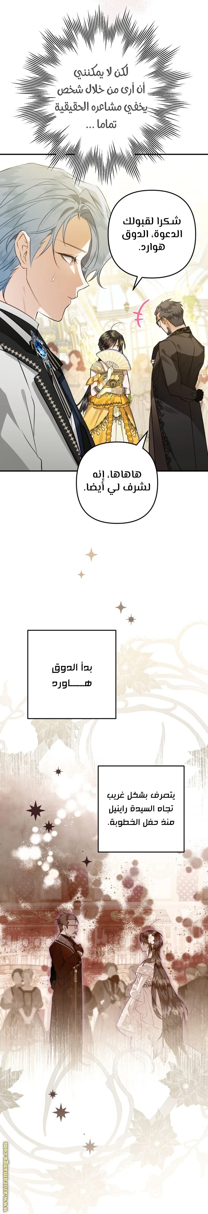الصفحة 28
