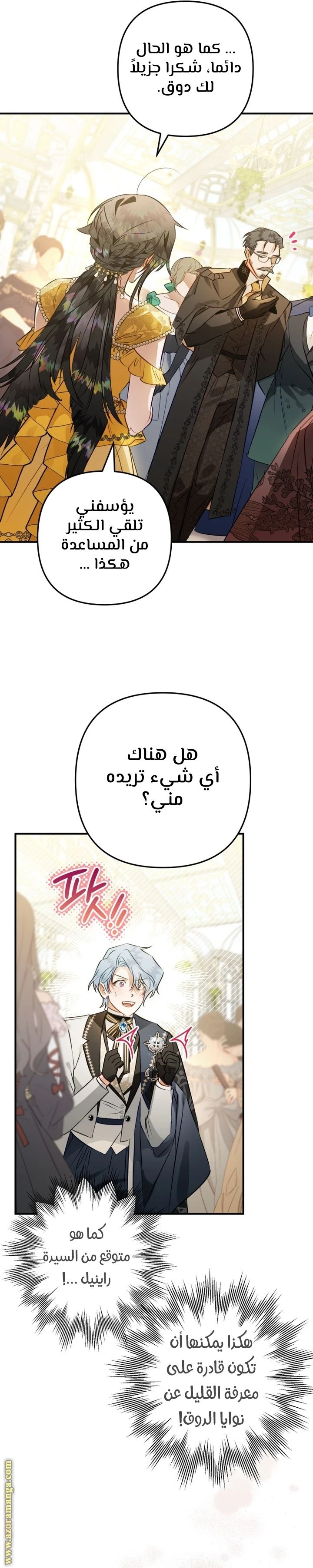 الصفحة 30