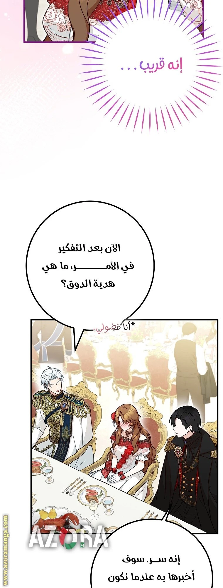 الصفحة 3