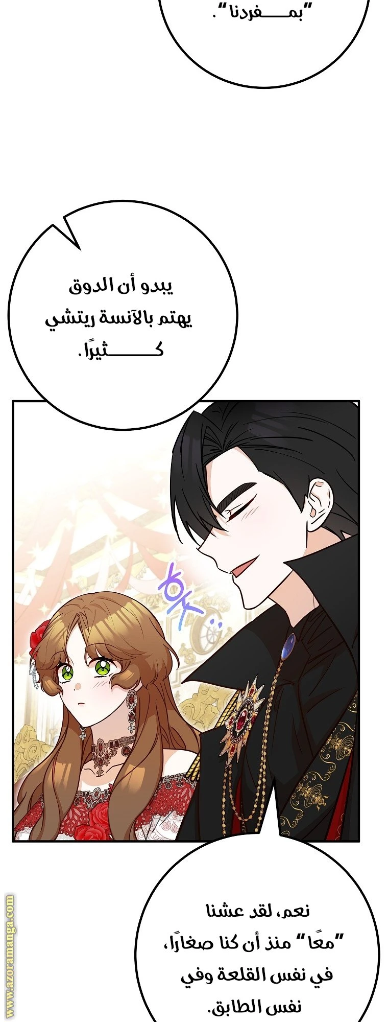 الصفحة 4