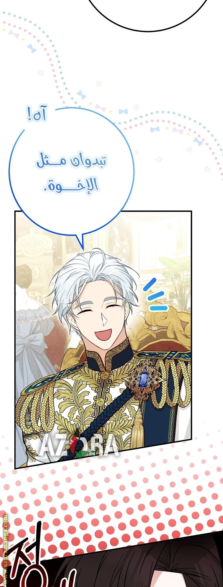 الصفحة 5