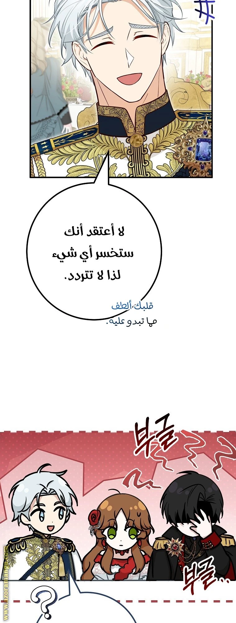الصفحة 10