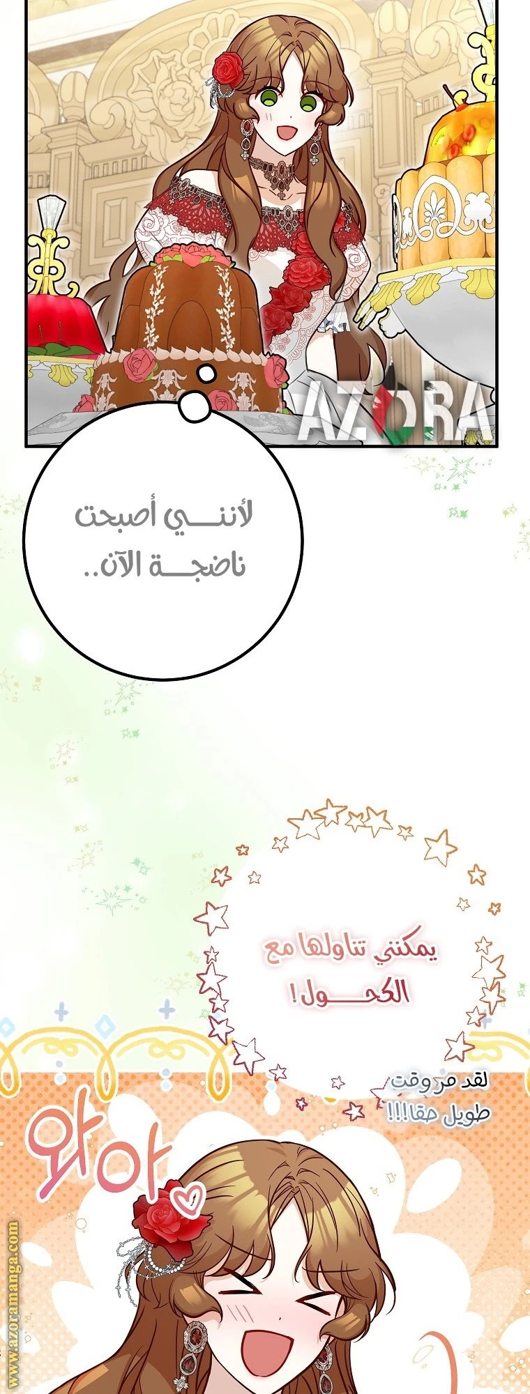 الصفحة 19