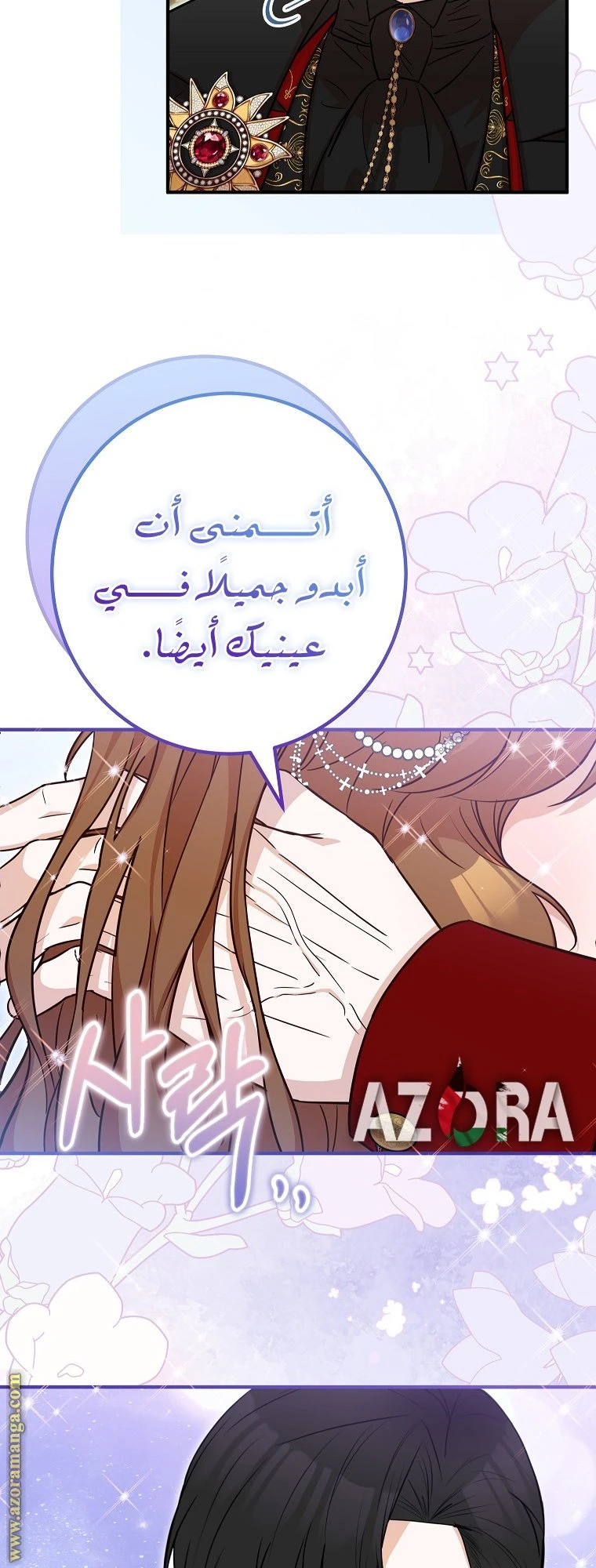 الصفحة 33