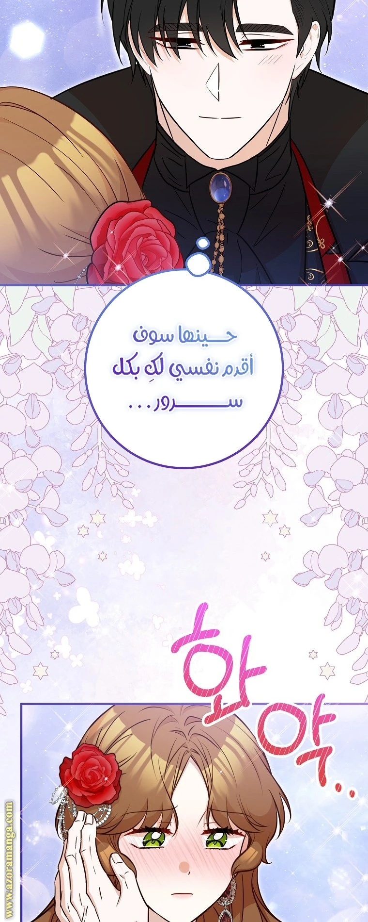 الصفحة 34