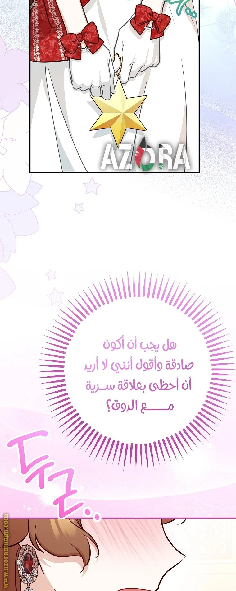 الصفحة 36