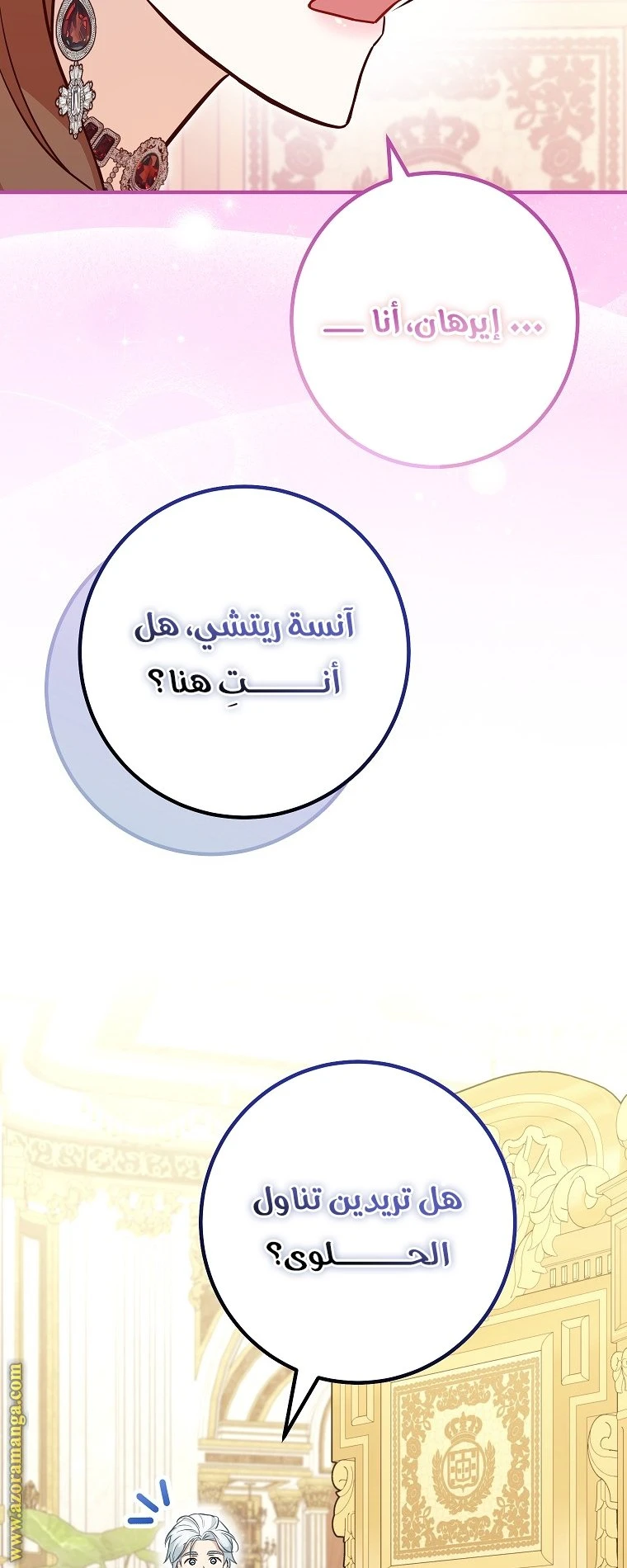 الصفحة 37