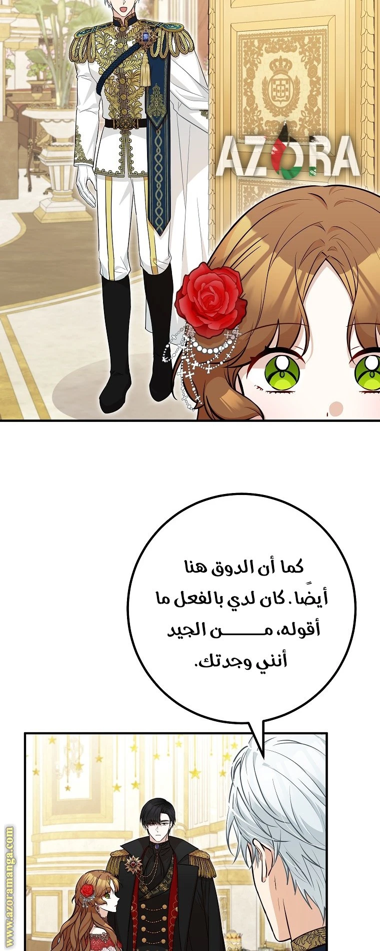 الصفحة 38