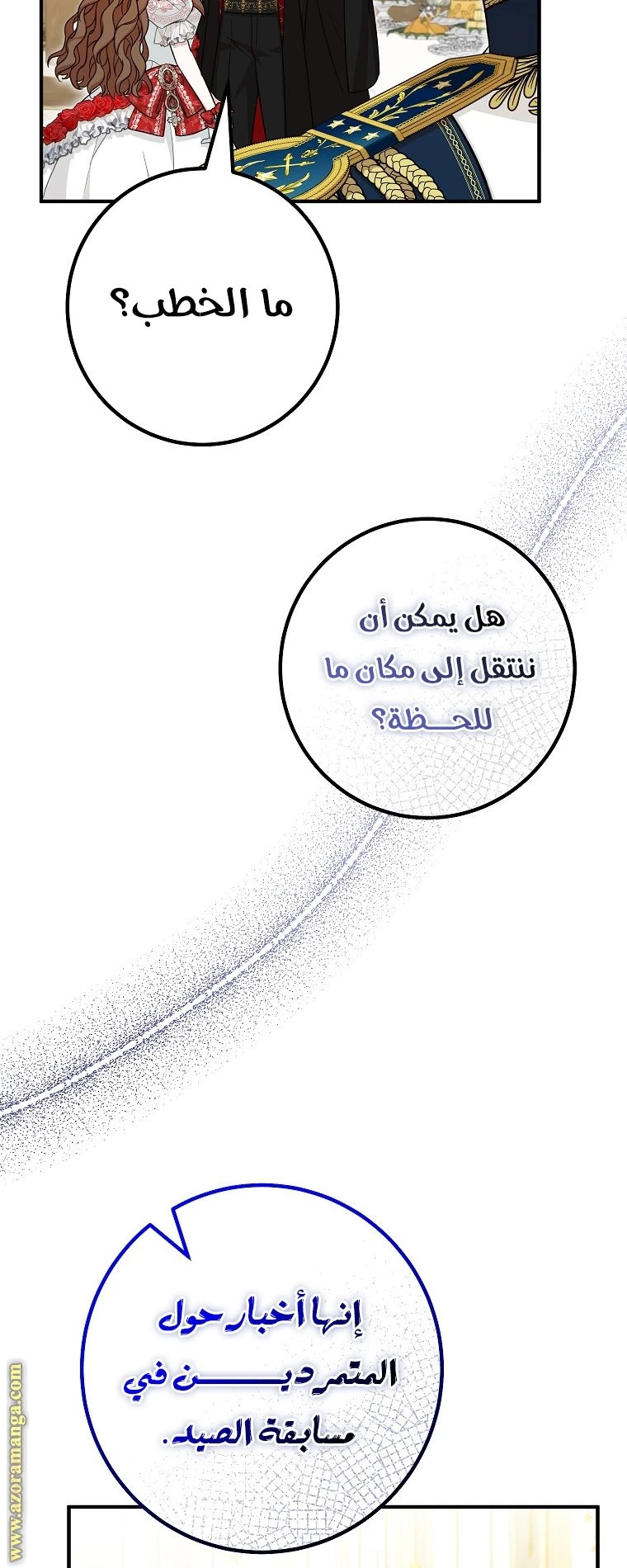 الصفحة 39