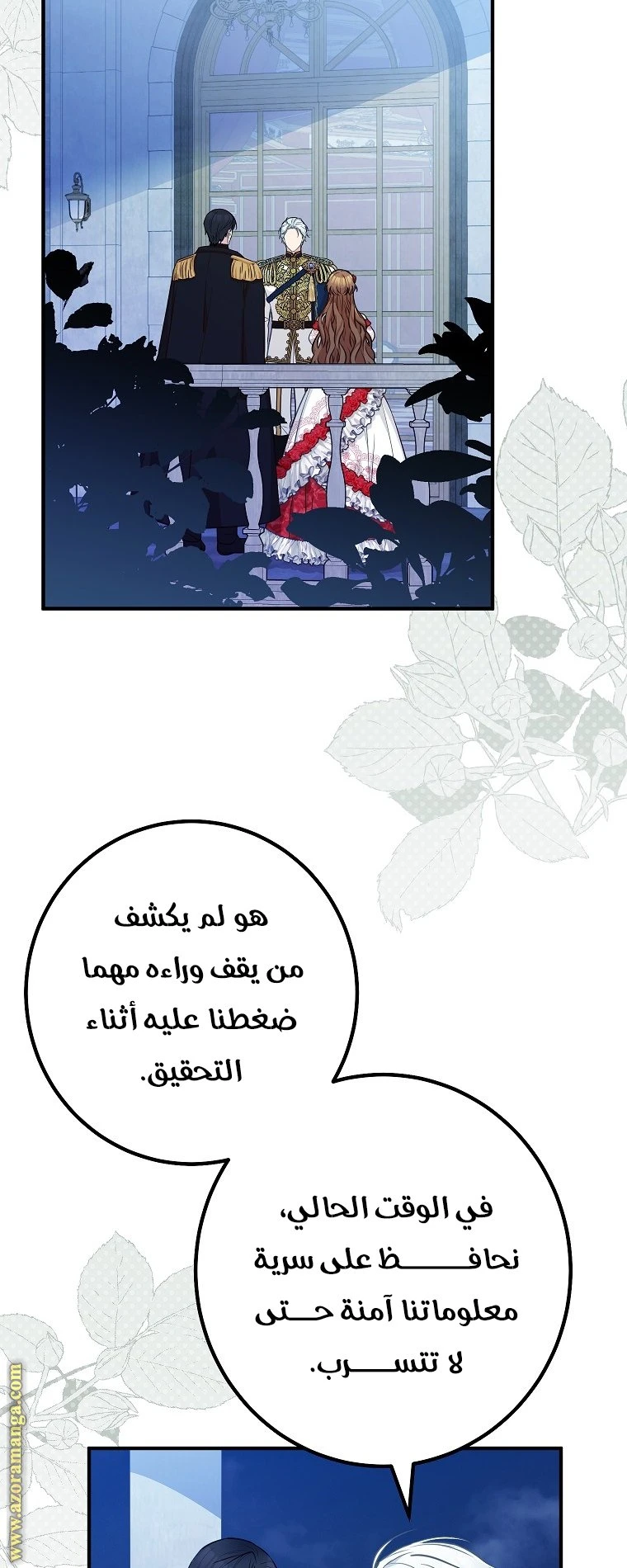 الصفحة 41