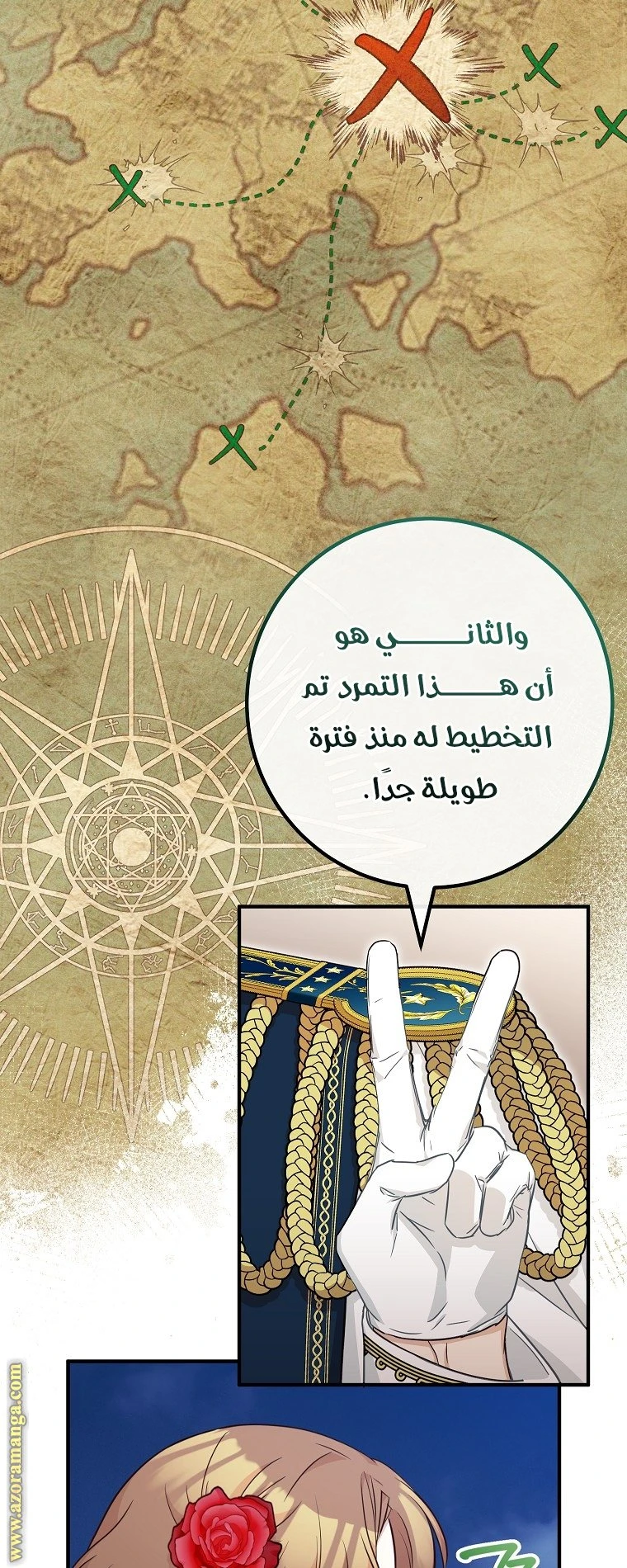 الصفحة 44