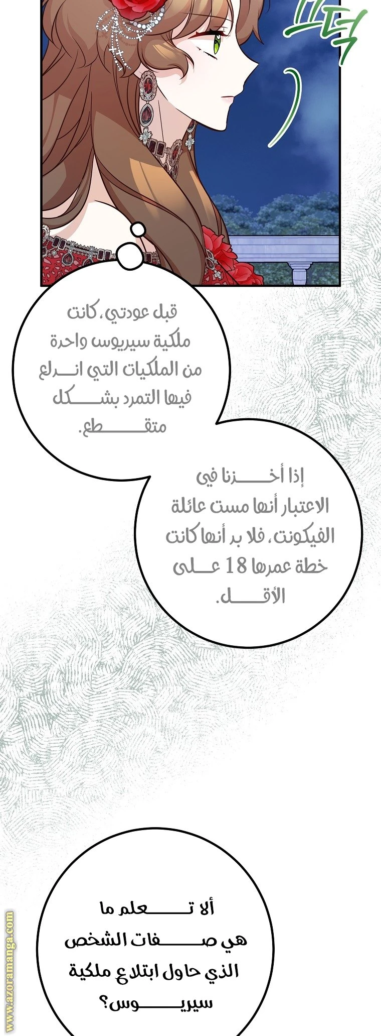 الصفحة 45