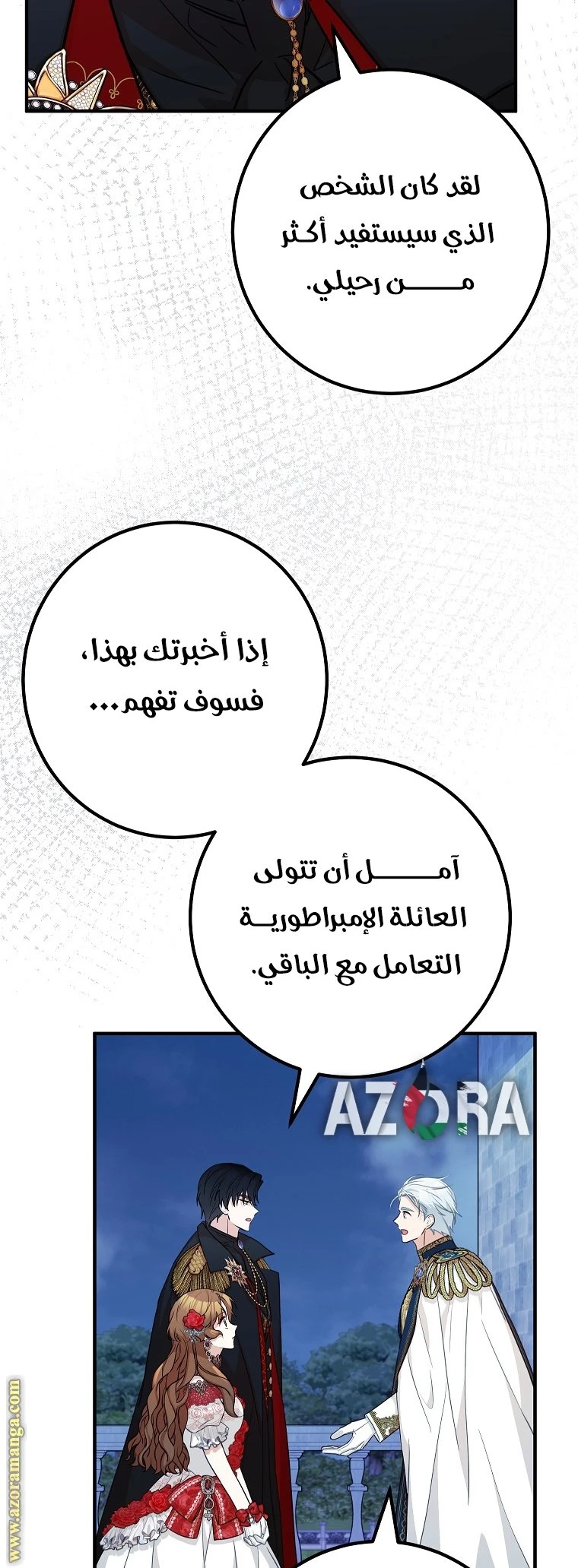 الصفحة 47