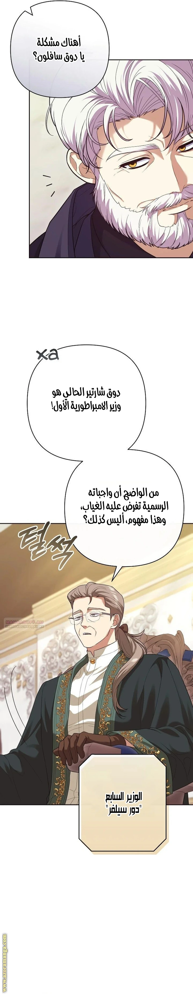 الصفحة 11