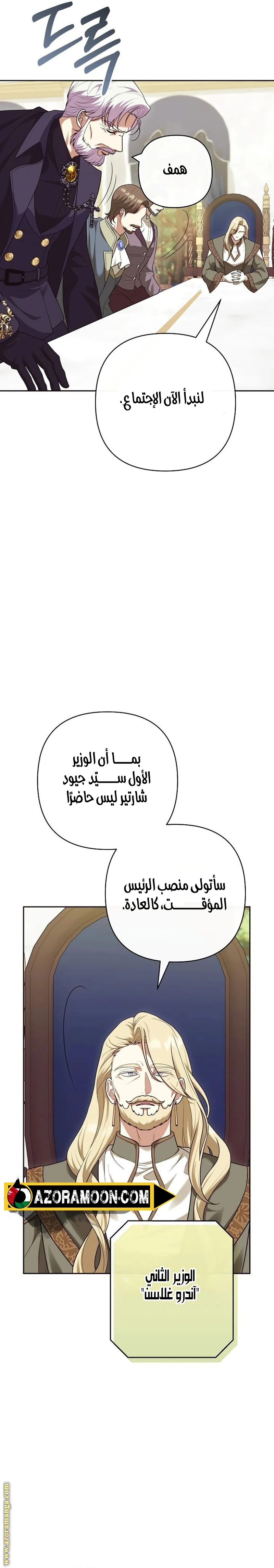 الصفحة 12