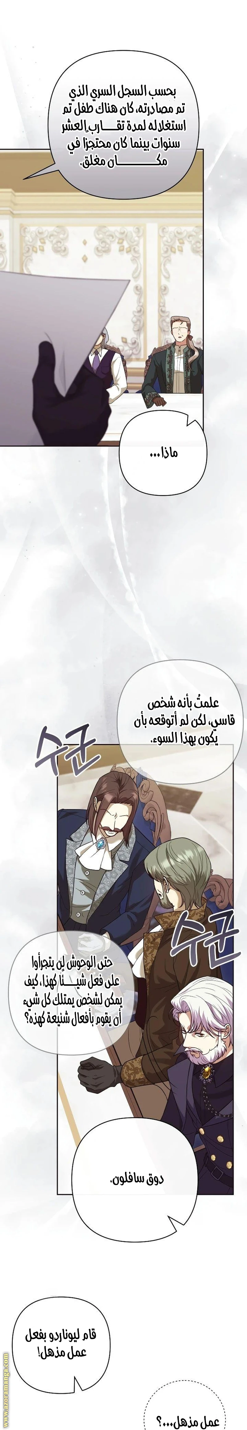 الصفحة 15
