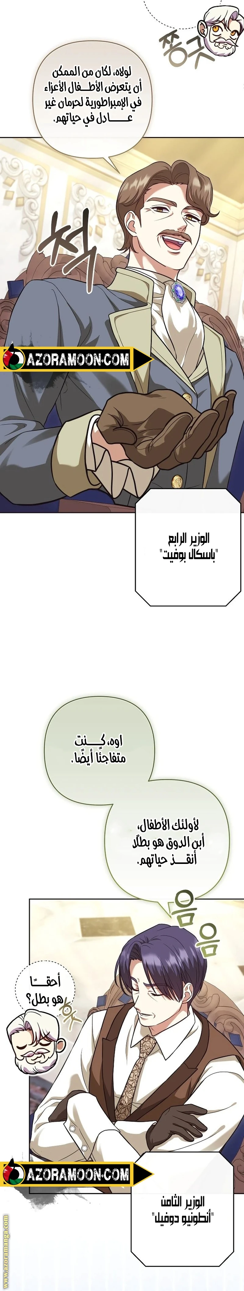 الصفحة 16